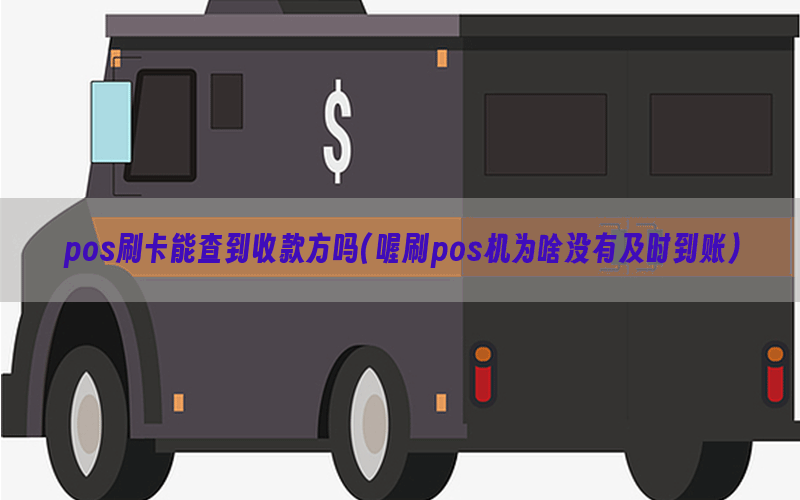 /oshuaposjizixun/14315.html