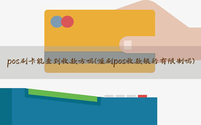 /oshuaposjizixun/14314.html