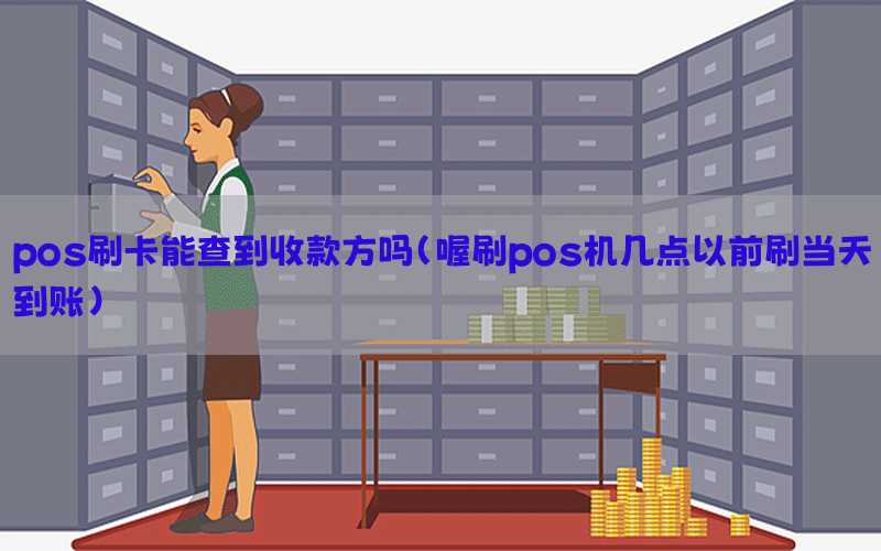 /oshuaposjizixun/14317.html