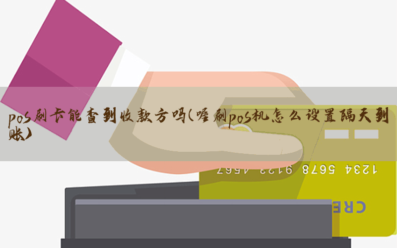 /oshuaposjizixun/14319.html