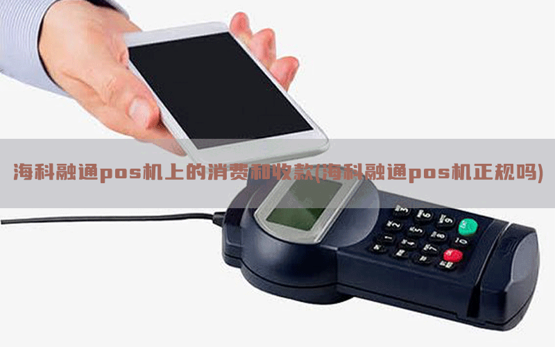 /oshuaposjizixun/14154.html