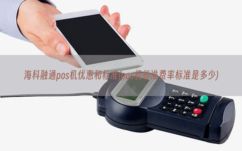 /oshuaposjizixun/14155.html