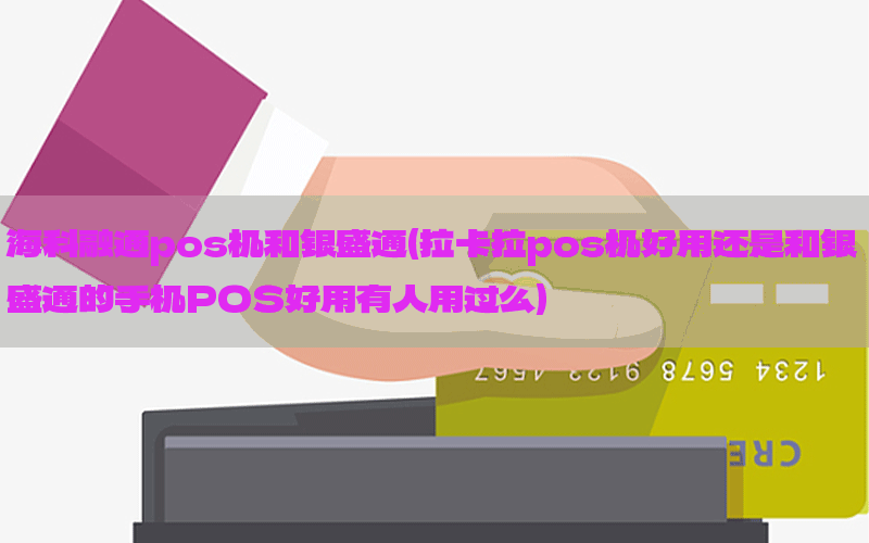 /oshuaposjizixun/14172.html
