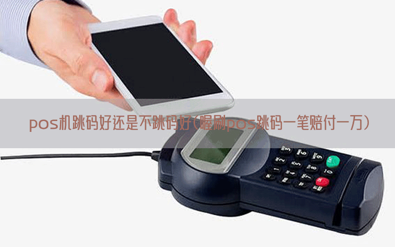 /oshuaposjizixun/15002.html