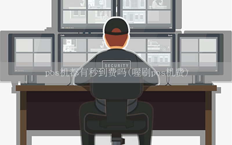 /oshuaposjizixun/15014.html