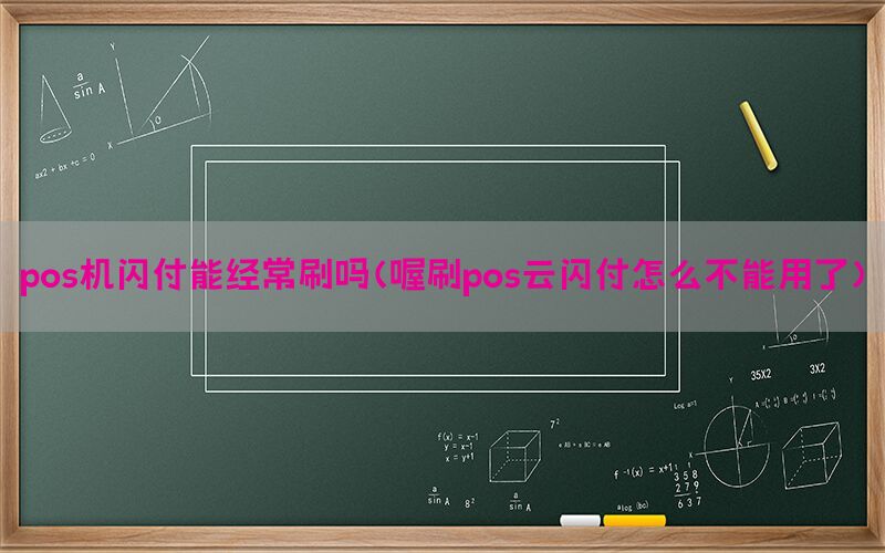 /oshuaposjizixun/15021.html