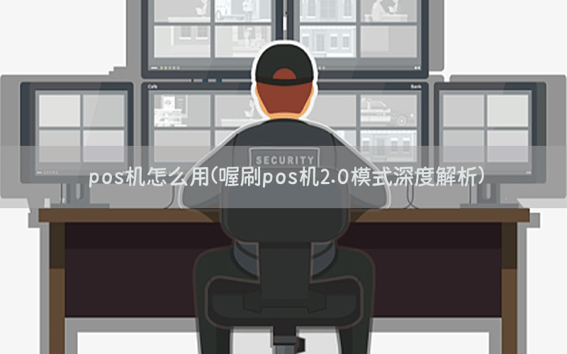 /oshuaposjizixun/14833.html