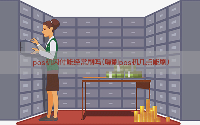 /oshuaposjizixun/15023.html