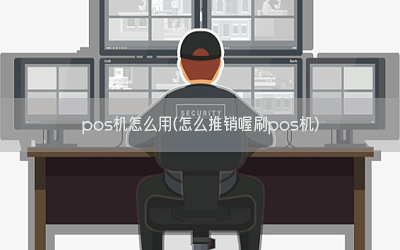 /oshuaposjizixun/14843.html