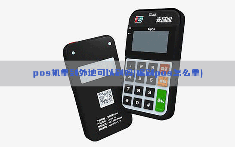 /oshuaposjizixun/14874.html