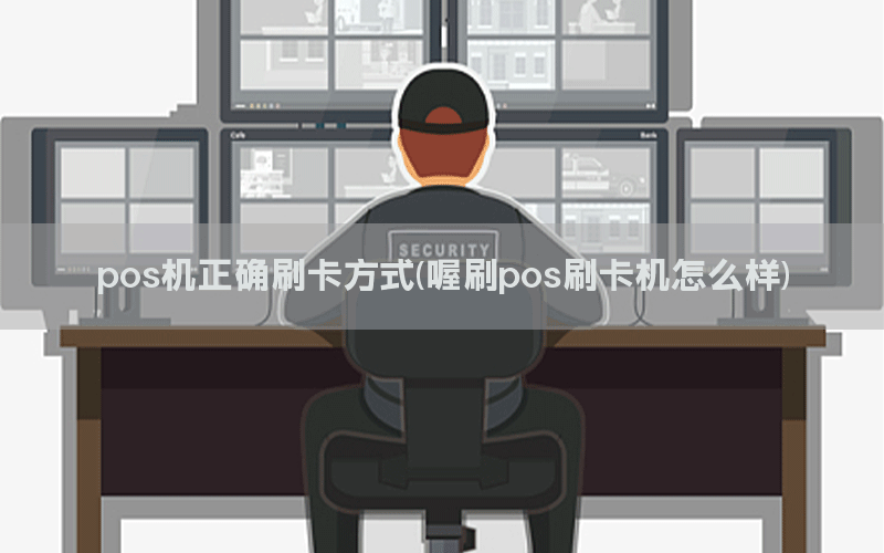 /oshuaposjizixun/14921.html