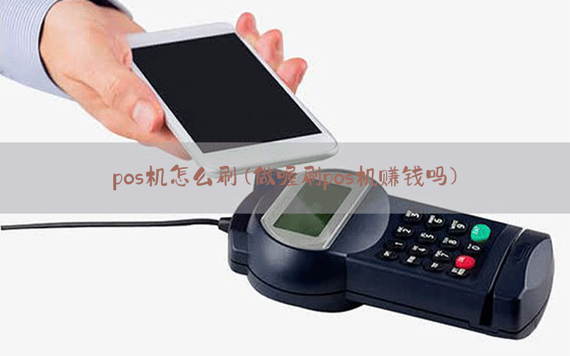 /oshuaposjizixun/14736.html