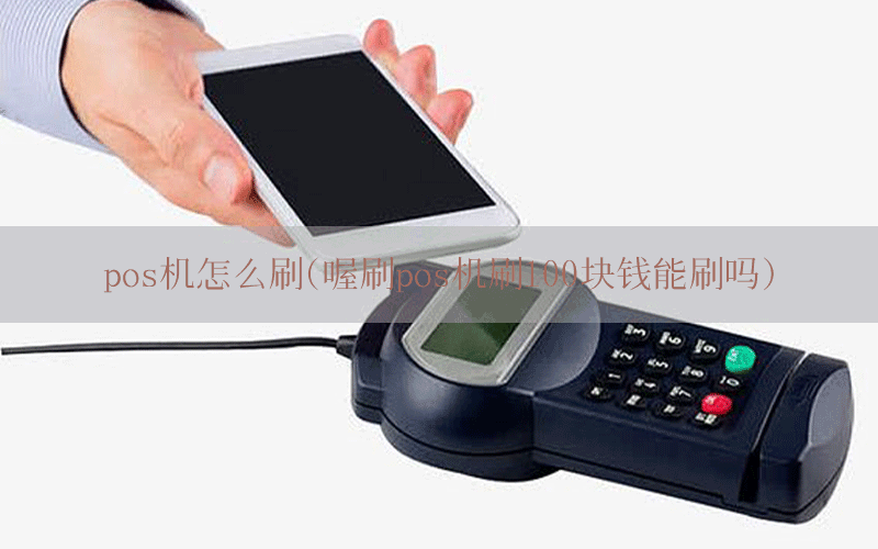 /oshuaposjizixun/14745.html