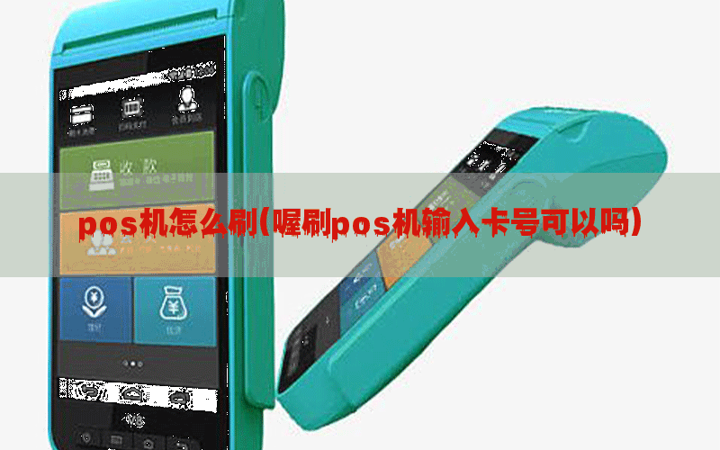 /oshuaposjizixun/14761.html