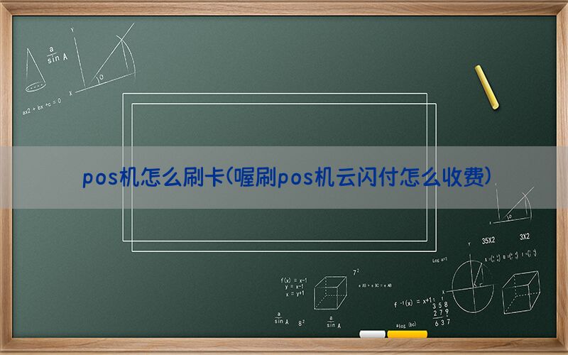 /oshuaposjizixun/14789.html
