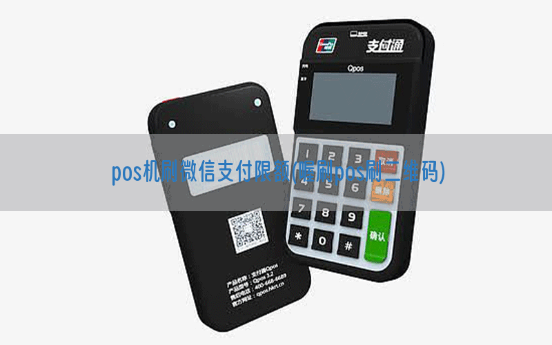 /oshuaposjizixun/14626.html