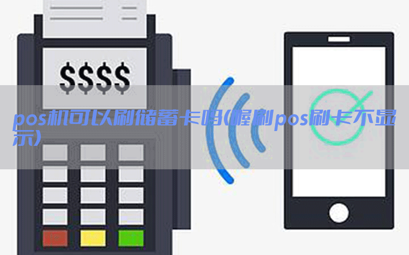 /oshuaposjizixun/14667.html