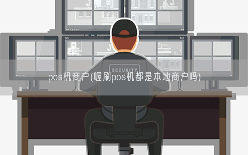 /oshuaposjizixun/14682.html