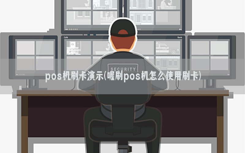 /oshuaposjizixun/14569.html