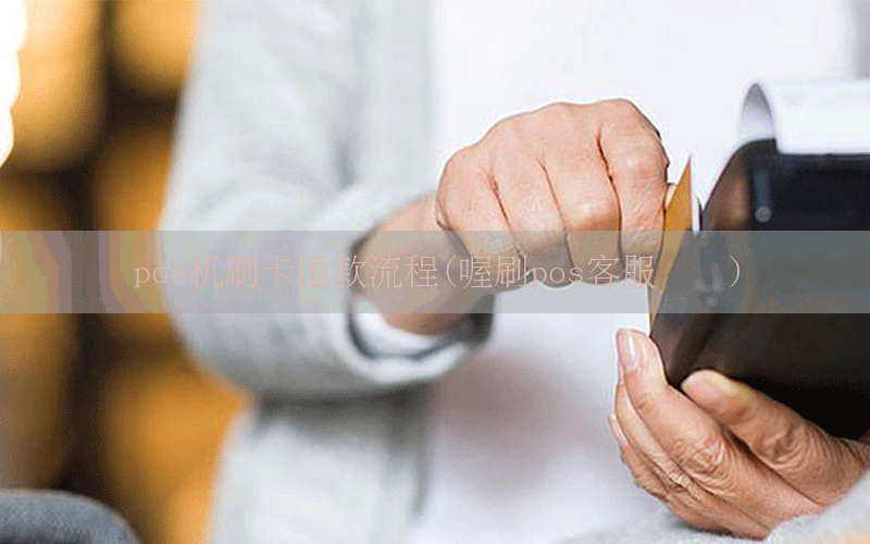 /oshuaposjizixun/14601.html