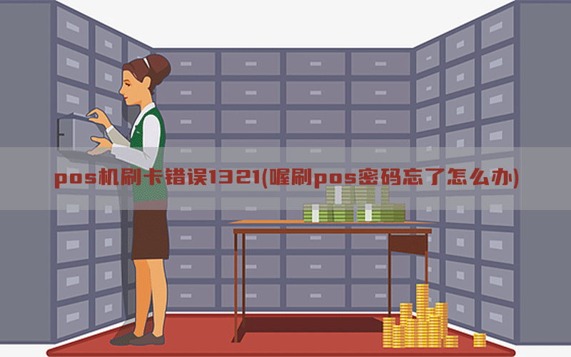 /oshuaposjizixun/14610.html