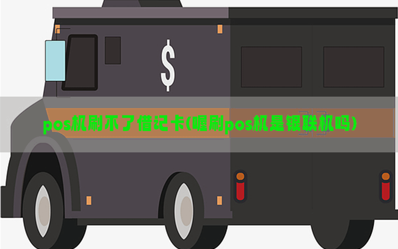 /oshuaposjizixun/14451.html