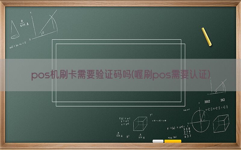 /oshuaposjizixun/14621.html