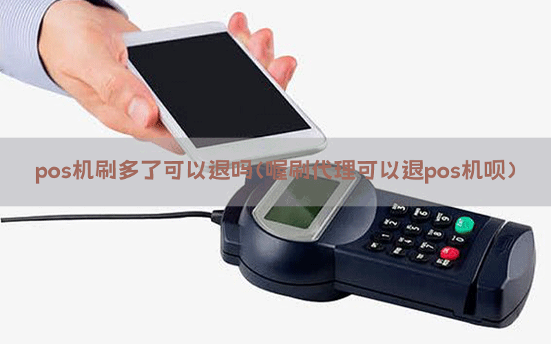 /oshuaposjizixun/14622.html