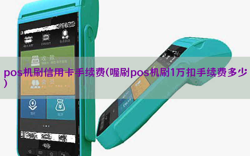 /oshuaposjizixun/14469.html