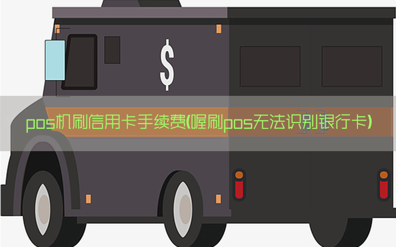 /oshuaposjizixun/14468.html