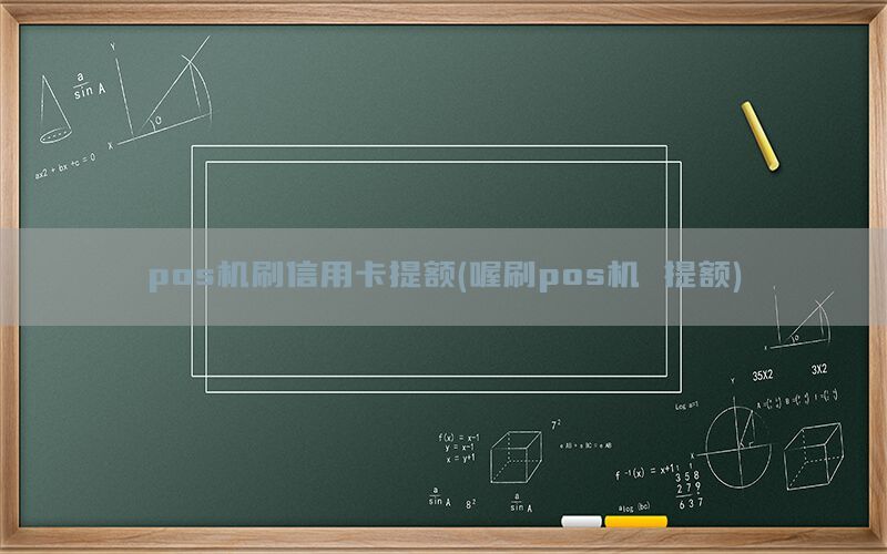 /oshuaposjizixun/14472.html