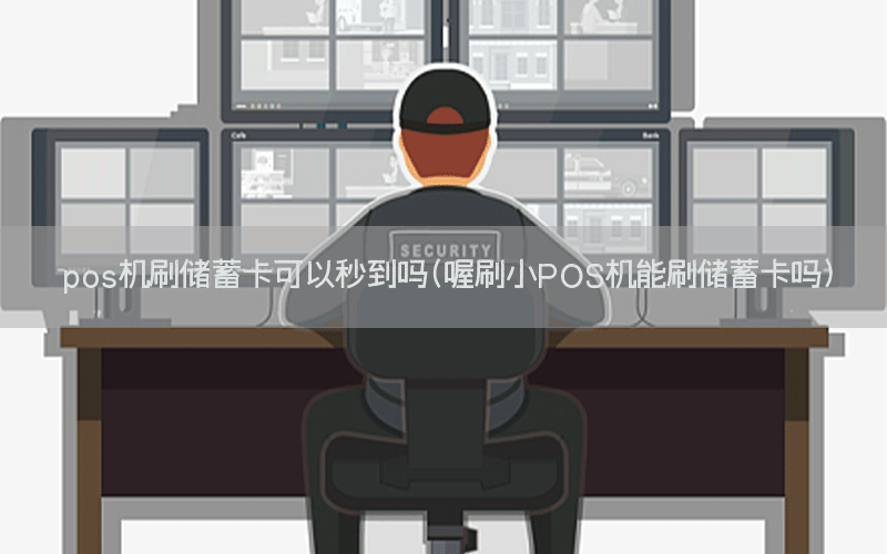 /oshuaposjizixun/14476.html