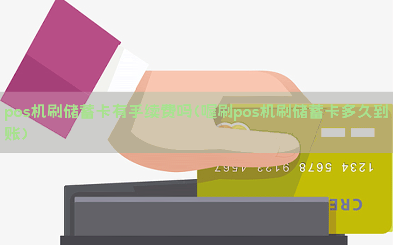 /oshuaposjizixun/14481.html