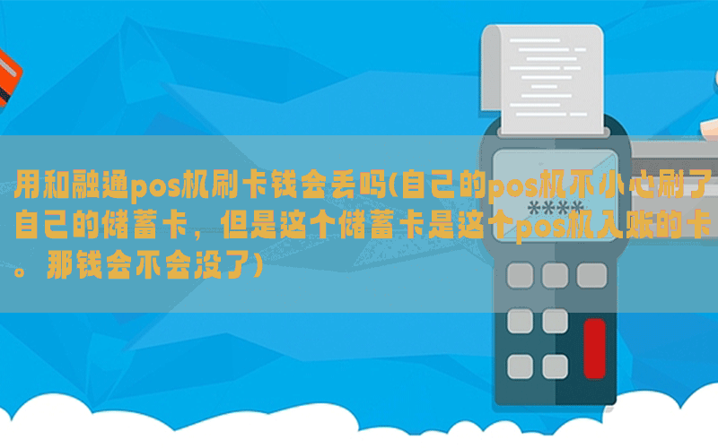/oshuaposjizixun/14204.html