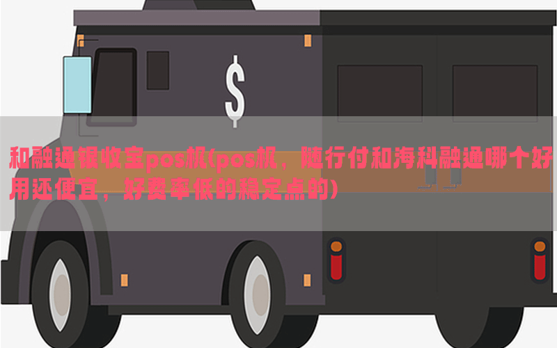 /oshuaposjizixun/14114.html