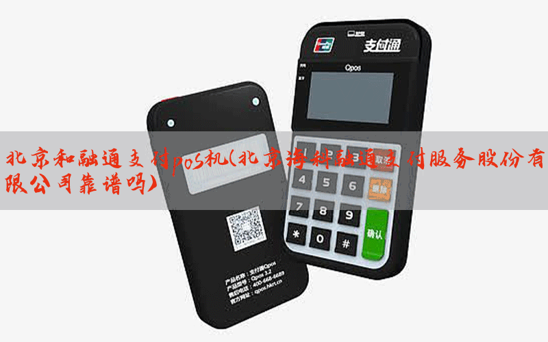 /oshuaposjizixun/13974.html