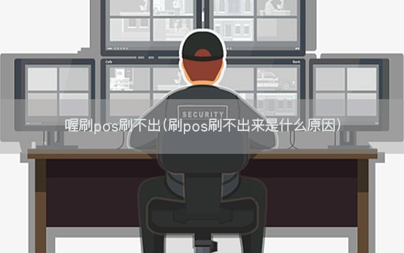 /oshuaposjizixun/13857.html