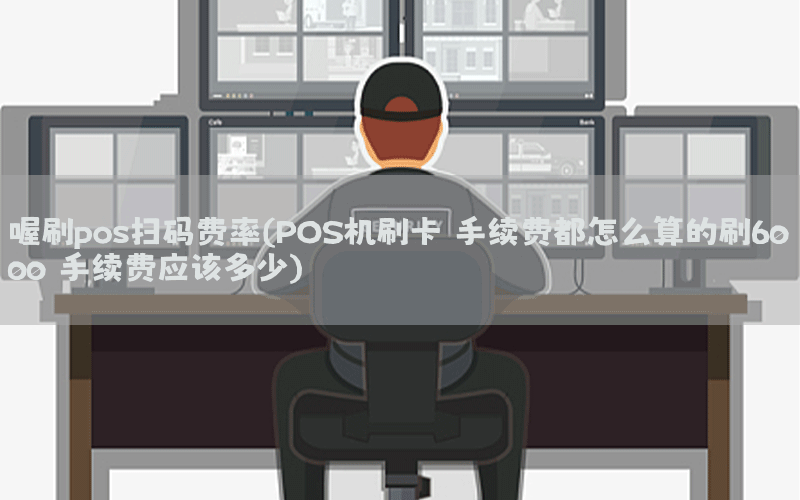 /oshuaposjizixun/13863.html