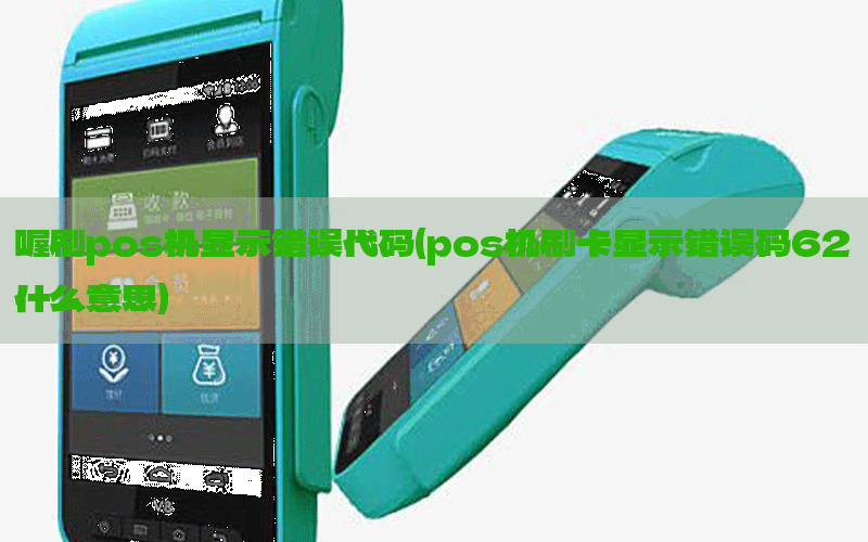 /oshuaposjizixun/13908.html