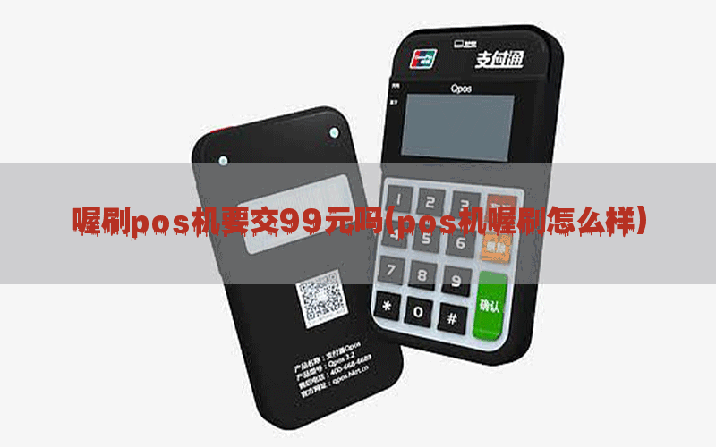 /oshuaposjizixun/13918.html