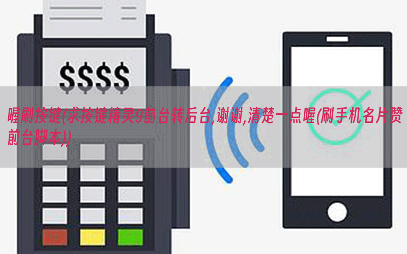 /oshuaposjizixun/13757.html