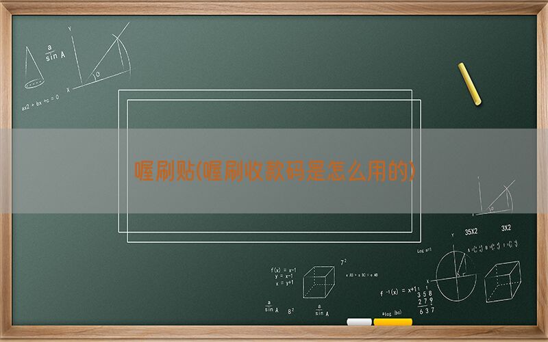 /oshuaposjizixun/13794.html
