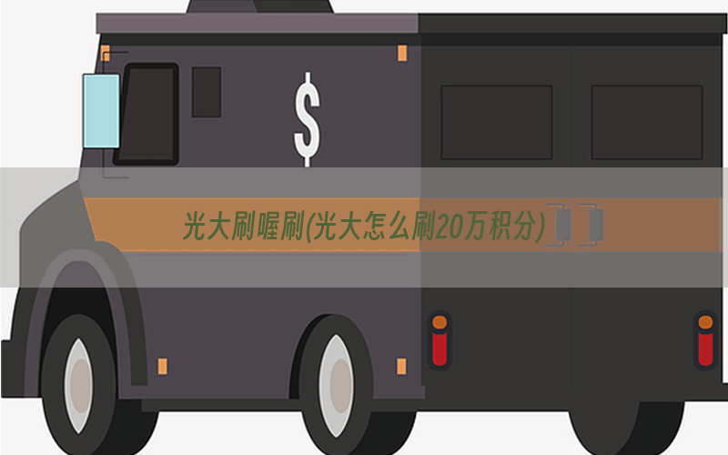 /oshuaposjizixun/13631.html