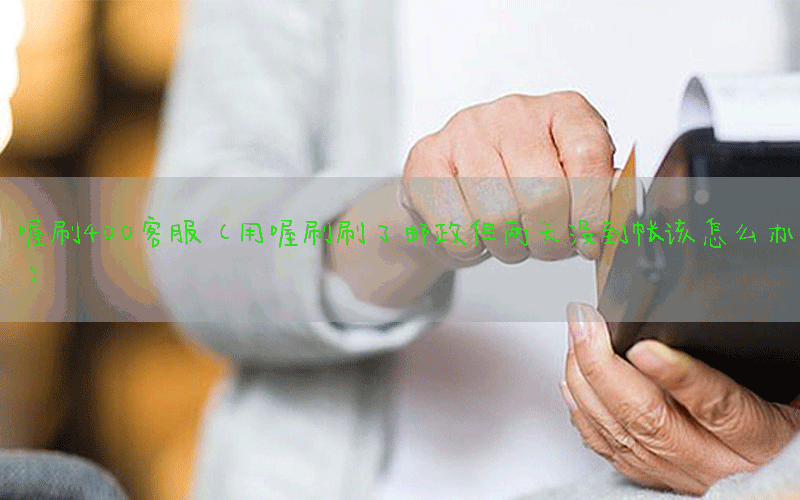 /oshuaposjizixun/13645.html