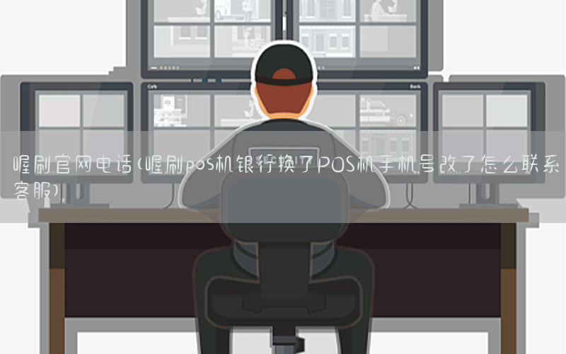 /oshuaposjizixun/13720.html