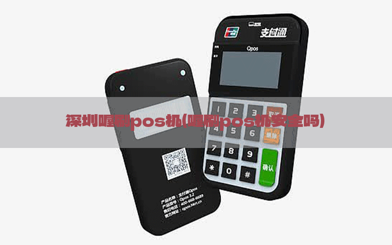 /oshuaposjizixun/13545.html