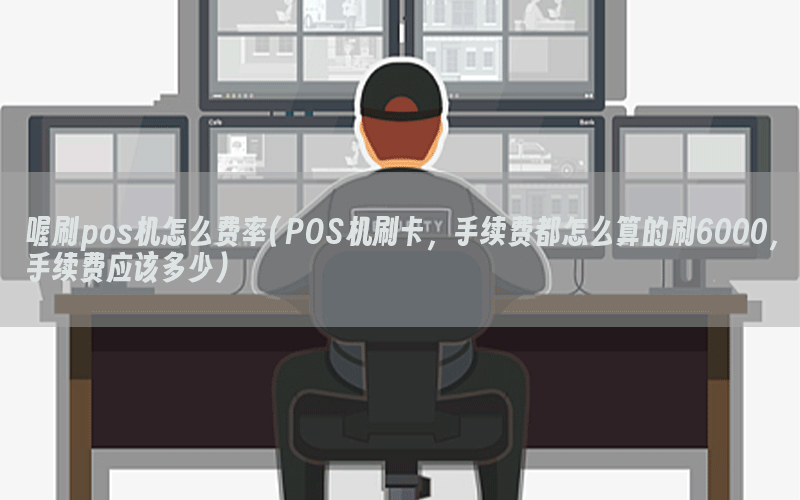 /oshuaposjizixun/13553.html