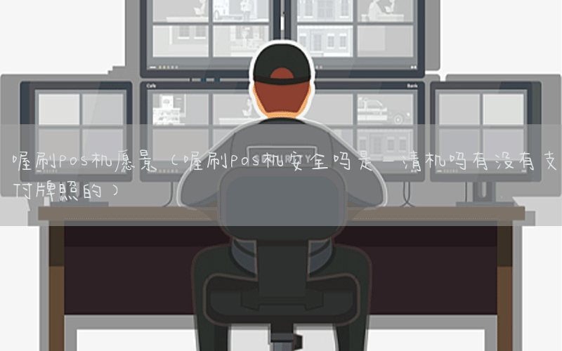 /oshuaposjizixun/13574.html