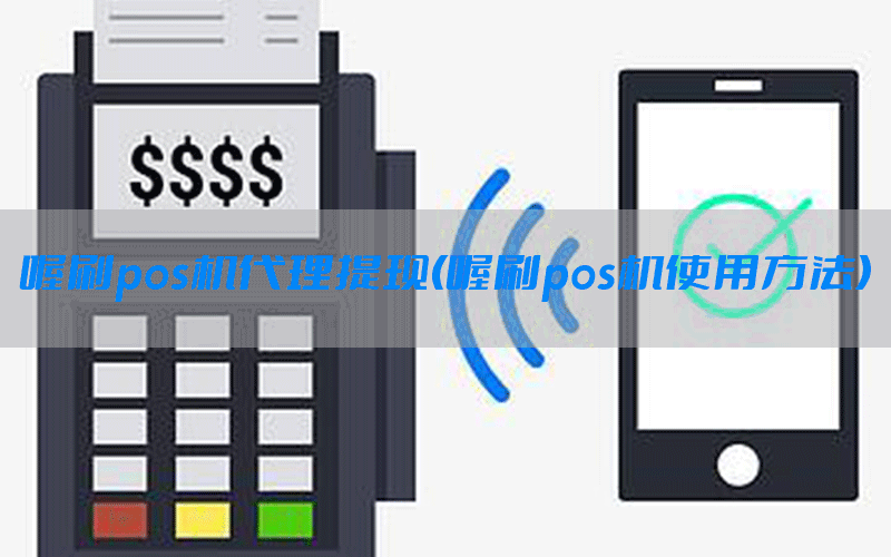 /oshuaposjizixun/13589.html