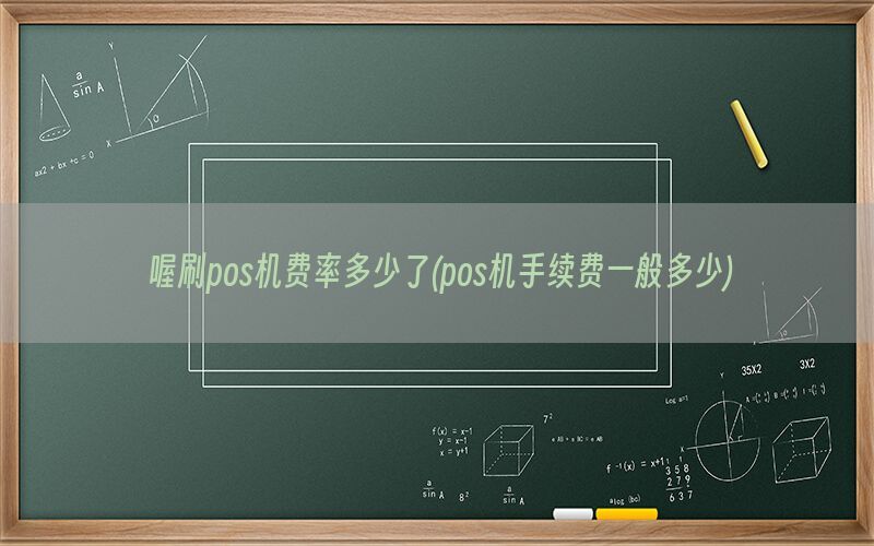 /oshuaposjizixun/13599.html